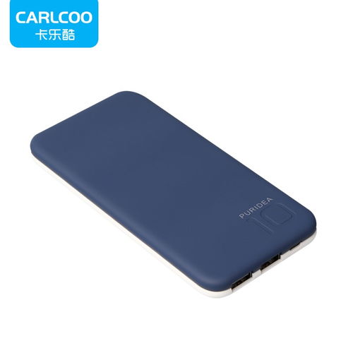 小米超薄充电宝新品：139元自带线，超薄便携适配多机型