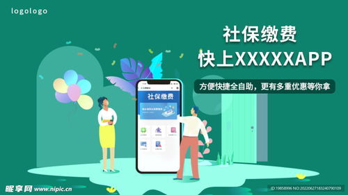 强制社保”到底怎么回事？6问6答给你答案！