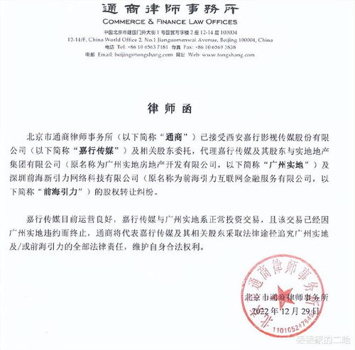 律师声明重点内容