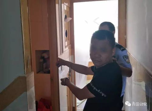 调查人员查看监控画面