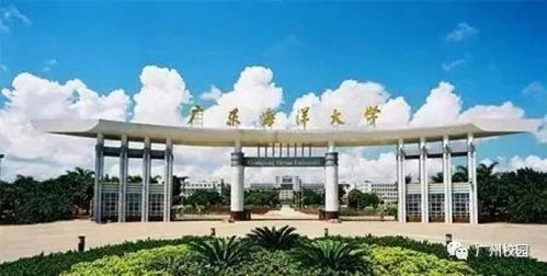 广东开放大学校门