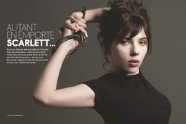 杨紫登上《ELLE》杂志封面