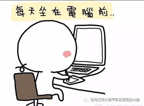 震惊！微博员工做间谍线人后辞职考公，背后真相令人咋舌