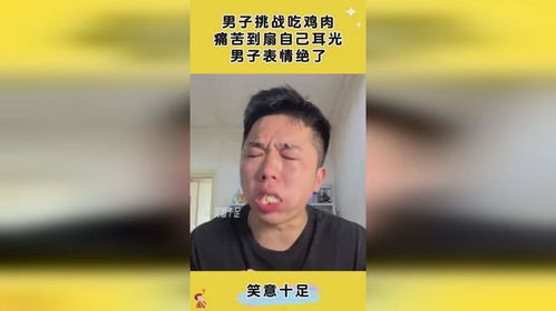 男子惊现儿子非亲生，怒告前妻索赔25万背后的故事