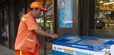 老太凌晨'清空'爱心冰柜背后的故事