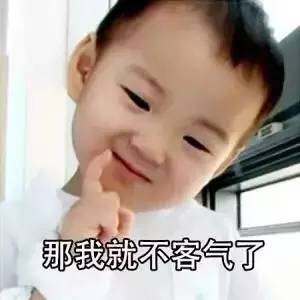 主人懊恼的表情包