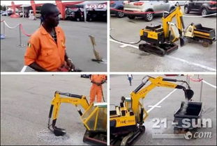 小伙与挖机合影