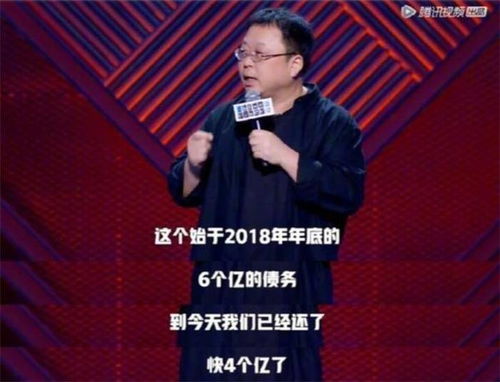 罗永浩节目中精彩瞬间