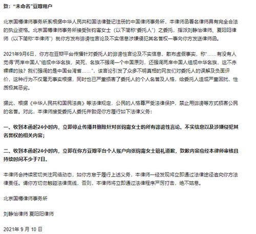 胡先煦方律师声明背后的那些事儿