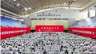 龙港市工厂内部