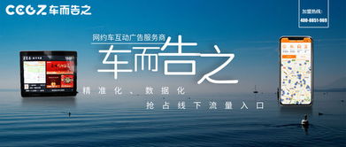 西安网约车大变局：一口价模式即将终结！