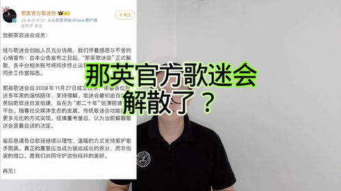 单飞不解散背后的那些事儿