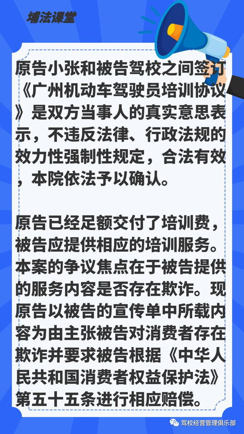警惕！广东开放大学‘免试包过’是骗局