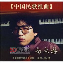 千百惠因病离世，62岁的她留给我们的不只是歌声