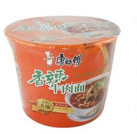 正在煮面的场景