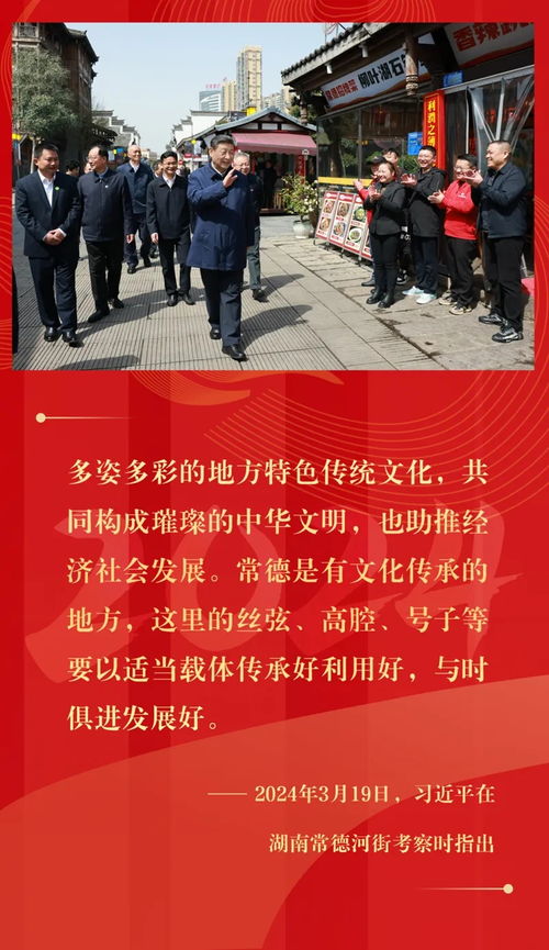 习总书记专注地看着文化遗址