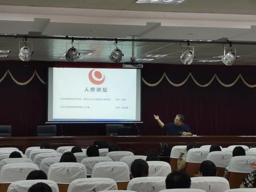 费文典在讲台上的风采