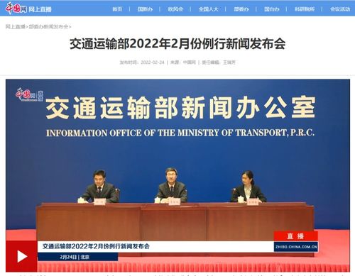 网约车计价规则示意图