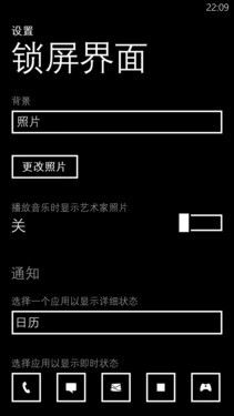 GPT-5自定义设置界面示意图
