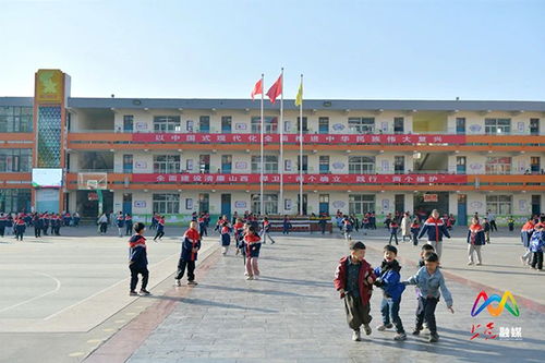 学生们在操场上快乐玩耍