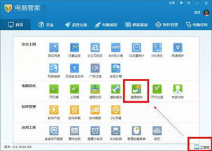 警惕支付密码简单被盗刷，真实案例敲响警钟！