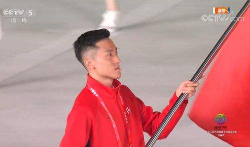 14岁执旗手于程程