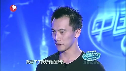 选手赛后离开场地