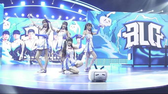 粉丝们为BLG加油助威的画面