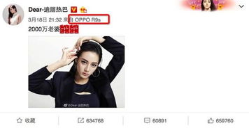 明星空降发言吧内随机翻牌，粉丝沸腾！