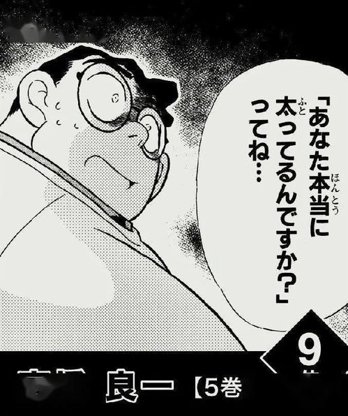 凶手曾经的社交动态截图