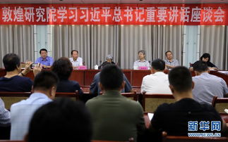 习总书记查看生态保护项目