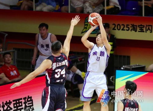 余姚队球员投篮瞬间