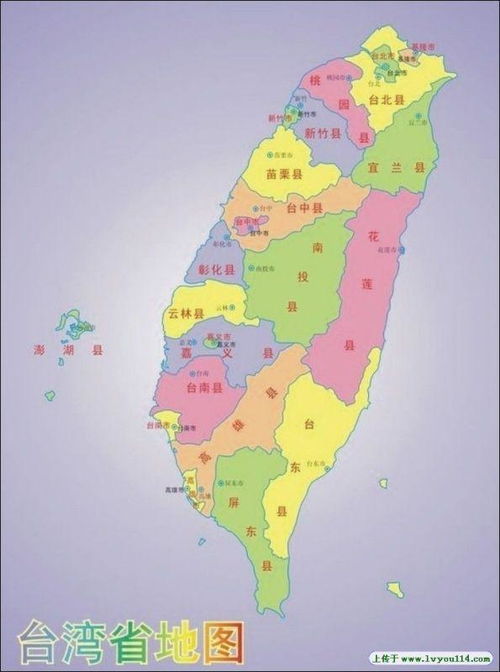 台湾地图
