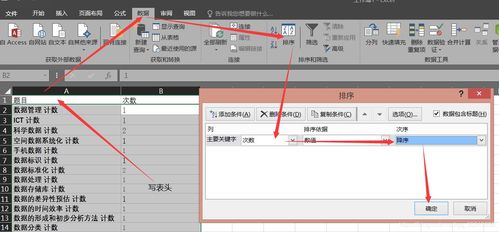 惊心！支付密码太简单竟惹大祸，15名嫌犯落网