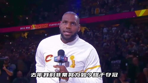 抖音送球迷见库里！这份幸运太令人羡慕啦