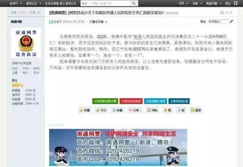 瓦学弟辟谣的截图