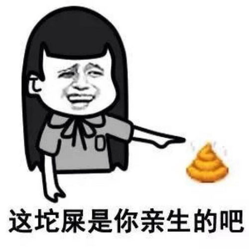 等待真相表情包