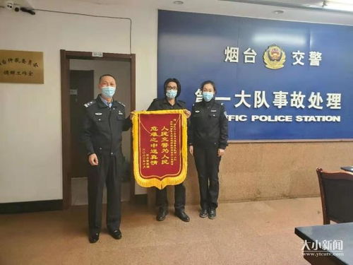 群众致谢警察