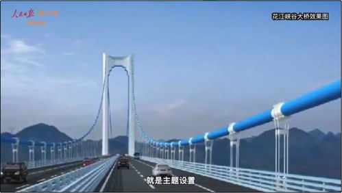 花江峡谷大桥局部细节