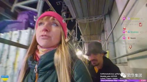 震惊！法国受虐博主直播意外死亡，背后真相令人深思