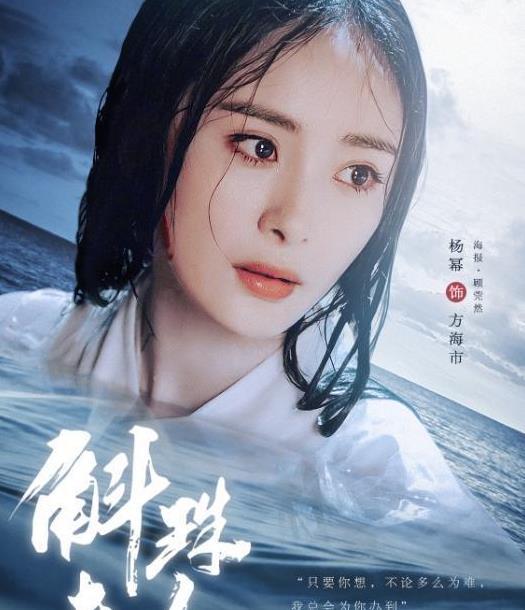 于正力挺杨幂新剧，背后故事引深思