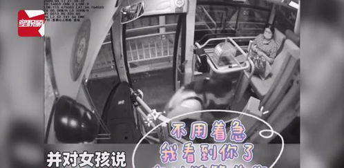 老年人免费乘公交遇变数？真相令人深思！