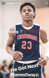 詹姆斯中国行官宣！NBA巨星将再次点燃中国球迷热情