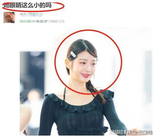 张元英脸部特写