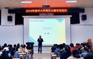 南华大学事件配图