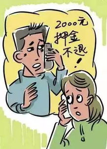 房东愁眉苦脸看着房租合同