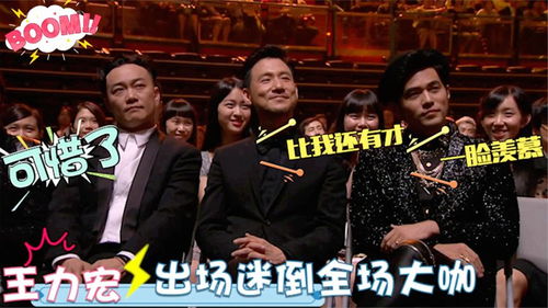 鹿晗演唱会惊现王力宏，两人同台回忆往昔