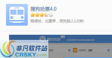 OPPO陈希爆料：有厂商因12306服务被差评闹事，不让提首发