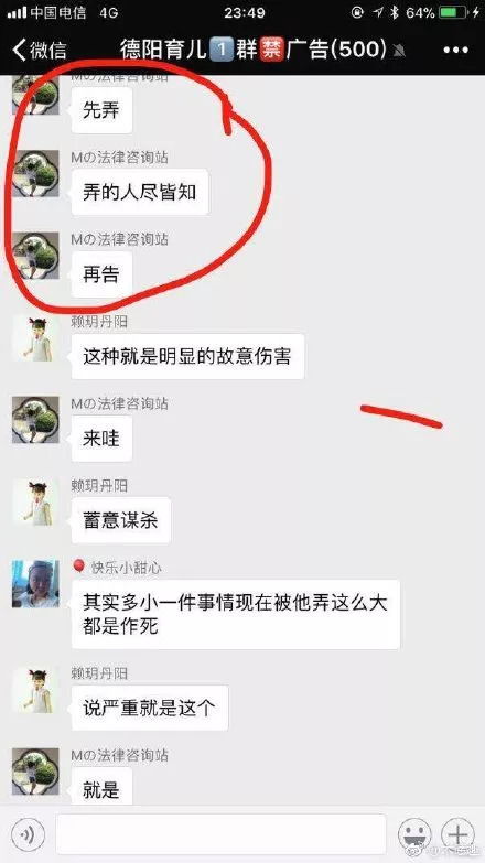 震惊！少年因情生恨被9人乱棍打死弃尸山谷