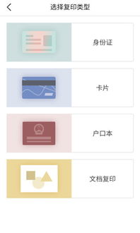 豆包电脑版界面